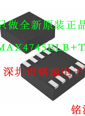 【铭源电子】全新 MAX4745ELB+T MAX4745ELB MAX4745 UDFN10 芯片