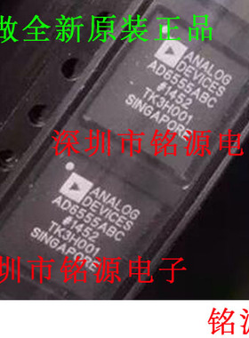 铭源盛 全新原装正品 AD6555ABCZ AD6555ABC AD6555 BGA148 芯片
