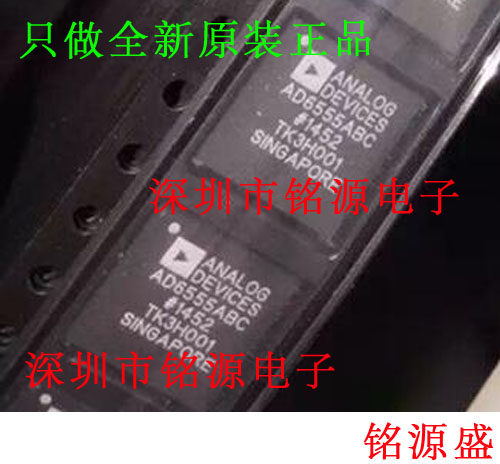 铭源盛 全新原装正品 AD6555ABCZ AD6555ABC AD6555 BGA148 芯片