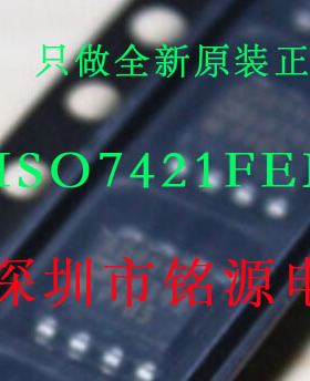 【铭源电子】全新原装 ISO7421FEDR ISO7421FED ISO7421 SOP8芯片