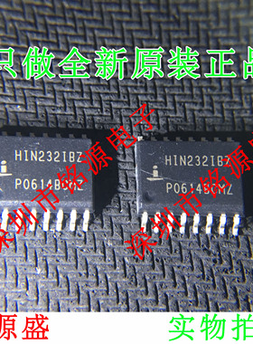 【铭源电子】全新原装 HIN232IBZ HIN232IB HIN232 SOP16 芯片