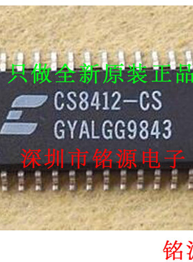 【铭源电子】全新原装 CS8412-CS CS8412 SOP28 贴片 芯片
