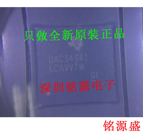 铭源盛 全新 DAC3484IZAYR DAC3484IZAY DAC3484I NFBGA196 芯片