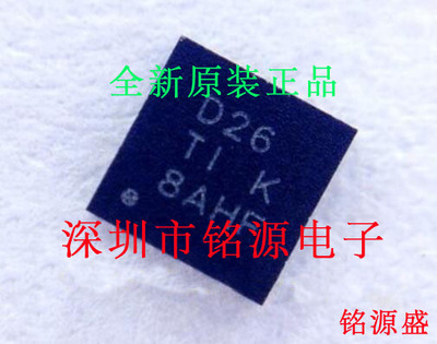 【铭源电子】ADS8326IDRBR ADS8326IDRBT ADS8326 丝印D26 SON8