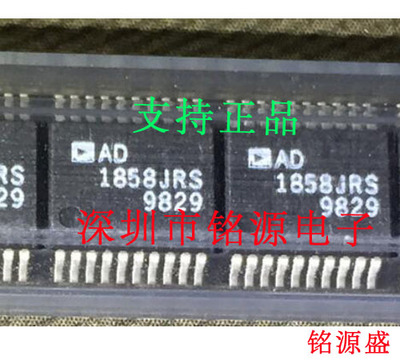 【铭源电子】全新原装正品 AD1858JRSZ AD1858JRS AD1858 SSOP20