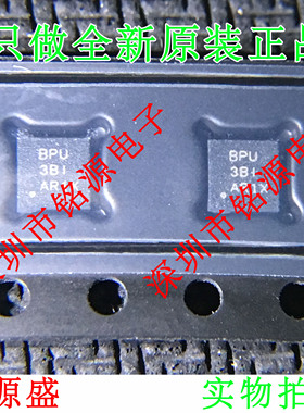 铭源盛 TPS63001DRCR TPS63001DRCT TPS63001 丝印BPU SON10 芯片