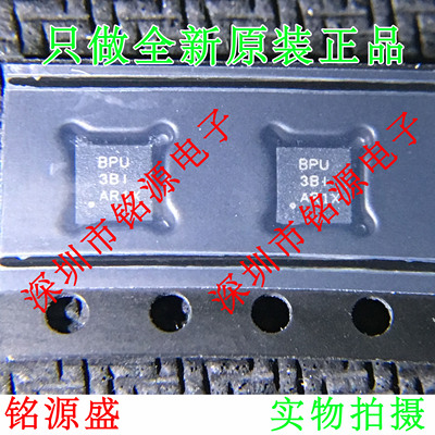 铭源盛 TPS63001DRCR TPS63001DRCT TPS63001 丝印BPU SON10 芯片