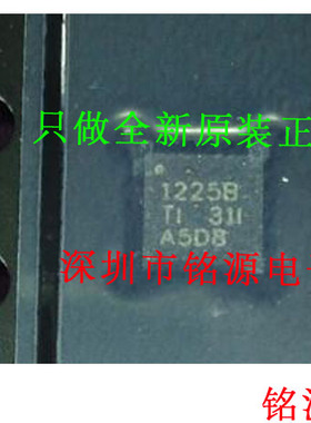 全新TPS51225BRUKR TPS51225BRUKT TPS51225 丝印1225B QFN20芯片