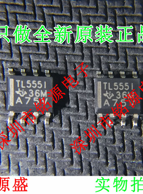 【铭源电子】全新 TLC555IDR TLC555ID TLC555 TL555I SOP8 芯片