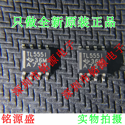 【铭源电子】全新 TLC555IDR TLC555ID TLC555 TL555I SOP8 芯片