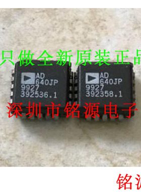 铭源盛 全新原装 AD640JPZ AD640JP AD640 PLCC20 对数放大器芯片