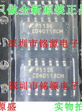 【铭源电子】全新原装 CD4011BCMX CD4011BCM CD4011 SOP14 芯片