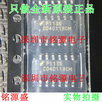 【铭源电子】全新原装 CD4011BCMX CD4011BCM CD4011 SOP14 芯片