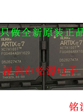 铭源盛 全新原装XC7A100T-2FGG484C XC7A100T-2FG484C BGA484芯片