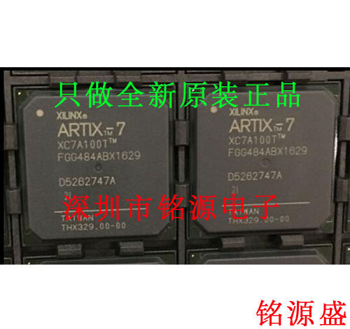 铭源盛 全新原装XC7A100T-2FGG484C XC7A100T-2FG484C BGA484芯片