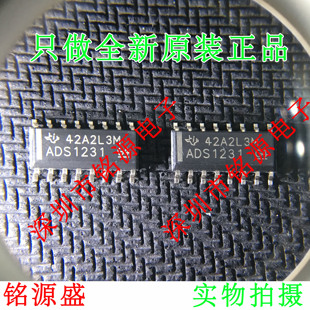 【铭源电子】全新原装 ADS1231IDR ADS1231ID ADS1231 SOP16 芯片