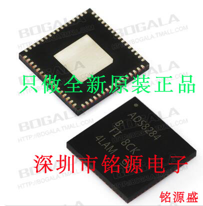 铭源盛 全新 ADS8284IBRGCR ADS8284IBRGCT ADS8284 VQFN64 芯片