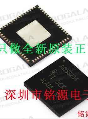 铭源盛 全新 ADS8284IBRGCR ADS8284IBRGCT ADS8284 VQFN64 芯片
