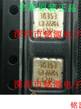 【铭源电子】全新原装正品 AD22281-R2 AD22281 LCC8 加速度计