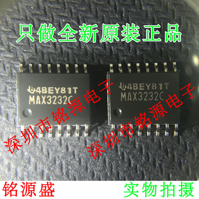 铭源盛 全新原装正品 MAX3232CDWR MAX3232CDW MA3232C SOP16芯片