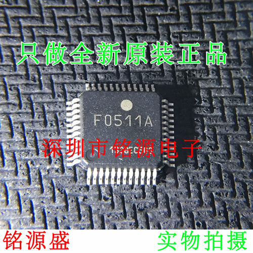 全新原装UPD78F0511AGA-GAM-AX UPD78F0511AGA F0511A LQFP48芯片