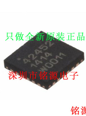 【铭源电子】全新 PE42451MLIAA-Z PE42451 丝印42451 QFN 芯片