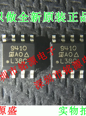 SI9410DY-T1-GE3 SI9410DY-T1-E3 SI9410DY 丝印9410 SOP8 芯片