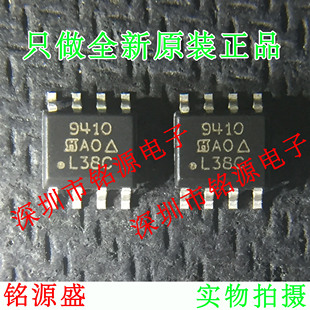 SI9410DY-T1-GE3 SI9410DY-T1-E3 SI9410DY 丝印9410 SOP8 芯片