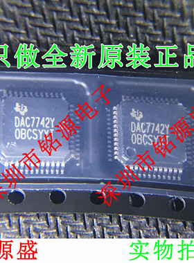 【铭源电子】全新原装 DAC7742YC DAC7742Y DAC7742 LQFP48 芯片