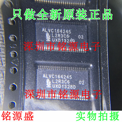铭源盛 全新原装 74ALVC164245DGG 74ALVC164245 TSSOP48 IC 芯片