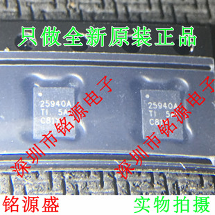 铭源盛 TPS25940ARVCR TPS25940ARVCT TPS25940 25940A QFN20芯片