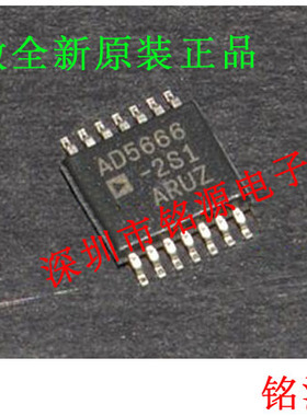 铭源盛 全新原装 AD5666BRUZ-2 AD5666BRUZ AD5666 TSSOP14 芯片