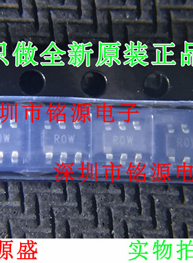 全新原装 ADR130AUJZ ADR130AUJ ADR130 丝印ROW R0W SOT23-6芯片