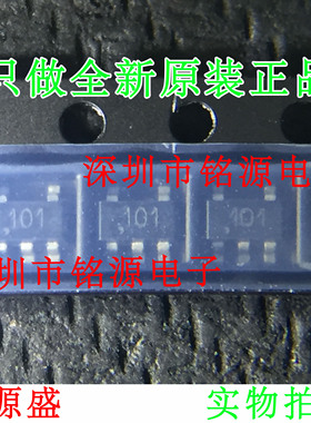 铭源盛 全新 ZXCT1010E5TA ZXCT1010E5 ZXCT1010 丝印101 SOT23-5