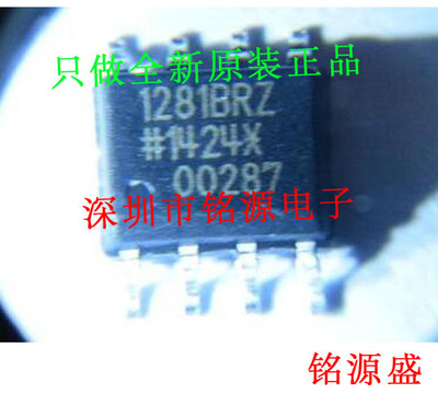 【铭源电子】全新原装正品 ADUM1281BRZ ADUM1281 SOP8 假一赔十