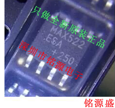 【铭源电子】全新原装 MAX522ESA+T MAX522ESA MAX522 SOP8 芯片