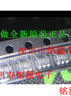【铭源电子】全新 TPS76030DBVR TPS76030DBVT TPS76030 丝印PAGI
