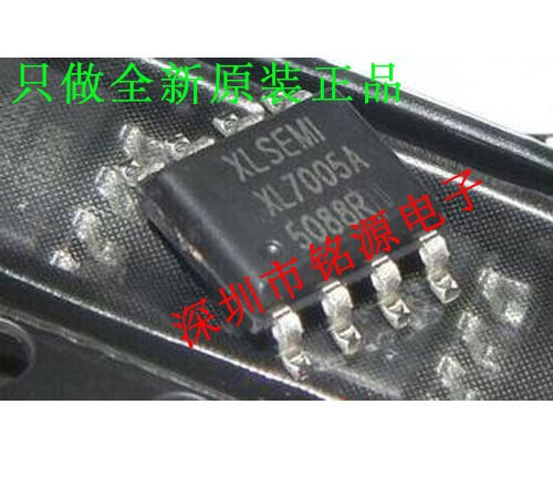 铭源盛 全新原装正品XL7005AE1 XL7005A XL7005 SOP8车载电源芯片