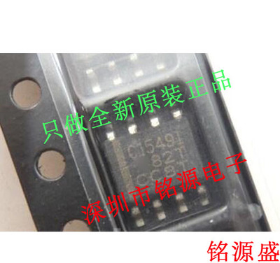 铭源盛 全新 TLC1549IDR TLC1549ID TLC1549 丝印C1549I SOP8芯片