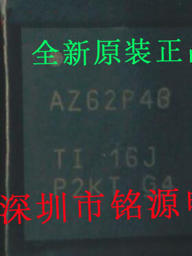 铭源盛 全新 ADS62P48IRGCR ADS62P48IRGCT ADS62P48 AZ62P48芯片