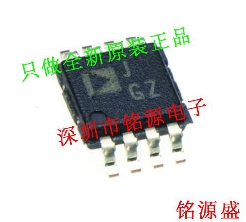 【铭源电子】全新原装 AD628ARMZ AD628ARM AD628 丝印JGZ MSOP8
