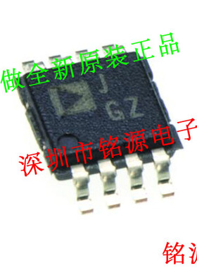 【铭源电子】全新原装 AD628ARMZ AD628ARM AD628 丝印JGZ MSOP8