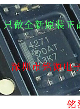 【铭源电子】全新原装 THS4271DR THS4271D THS4271 SOP8 芯片