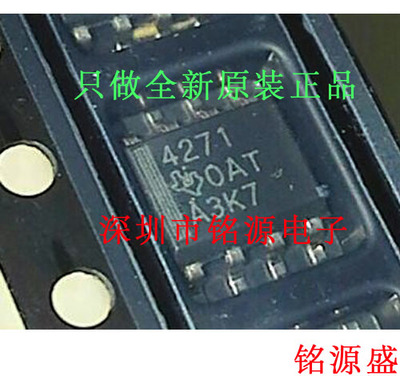 【铭源电子】全新原装 THS4271DR THS4271D THS4271 SOP8 芯片