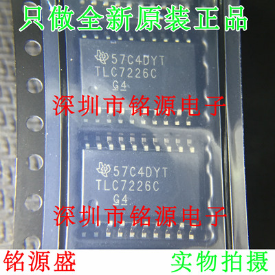 【铭源电子】TLC7226CDWR TLC7226CDW TLC7226C TLC7226 SOP20