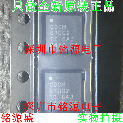 【铭源电子】全新 CDCM61002RHBR CDCM61002RHBT CDCM61002 QFN32