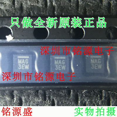 【铭源电子】全新原装正品 MAG3110FCR1 MAG3110 丝印MAG LGA芯片