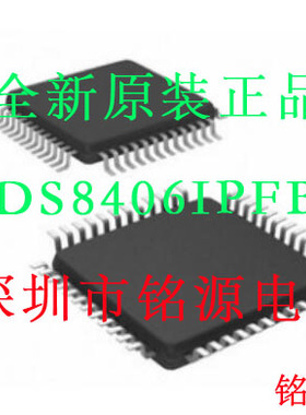 铭源盛 全新原装 ADS8406IPFBR ADS8406IPFBT ADS8406 TQFP48芯片
