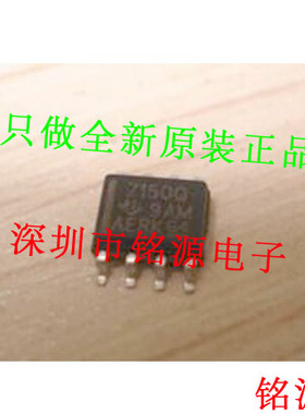 【铭源电子】全新 TPS7150QDR TPS7150QD TPS7150 7150Q SOP8芯片