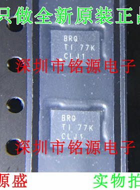 【铭源电子】BQ24070RHLR BQ24070RHLT BQ24070 丝印BRQ VQFN20